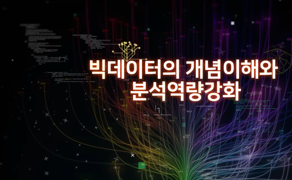 교육과정사진